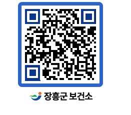 보건소 QRCODE - 보건소 소식 페이지 바로가기 (http://www.jangheung.go.kr/health/50apl4@)