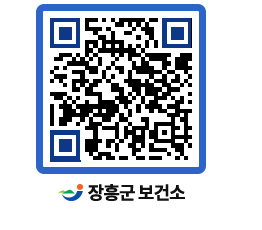 보건소 QRCODE - 보건소 소식 페이지 바로가기 (http://www.jangheung.go.kr/health/53lulu@)