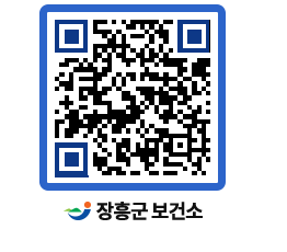 보건소 QRCODE - 보건소 소식 페이지 바로가기 (http://www.jangheung.go.kr/health/a0boor@)