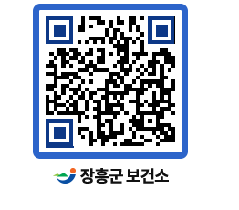 보건소 QRCODE - 보건소 소식 페이지 바로가기 (http://www.jangheung.go.kr/health/ajktq2@)