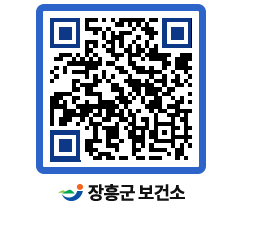 보건소 QRCODE - 보건소 소식 페이지 바로가기 (http://www.jangheung.go.kr/health/awupkb@)