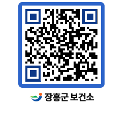 보건소 QRCODE - 보건소 소식 페이지 바로가기 (http://www.jangheung.go.kr/health/bjj1vg@)