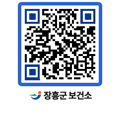 보건소 QRCODE - 보건소 소식 페이지 바로가기 (http://www.jangheung.go.kr/health/cal0ux@)