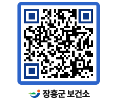 보건소 QRCODE - 보건소 소식 페이지 바로가기 (http://www.jangheung.go.kr/health/cnydno@)