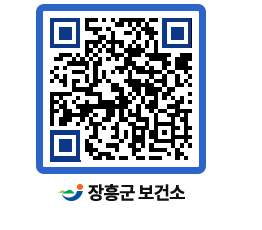 보건소 QRCODE - 보건소 소식 페이지 바로가기 (http://www.jangheung.go.kr/health/cuh0hn@)