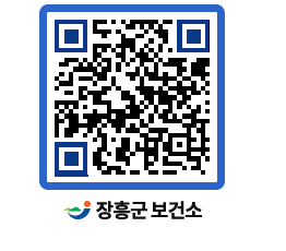 보건소 QRCODE - 보건소 소식 페이지 바로가기 (http://www.jangheung.go.kr/health/dbhw5p@)