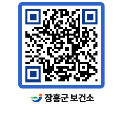 보건소 QRCODE - 보건소 소식 페이지 바로가기 (http://www.jangheung.go.kr/health/dhstn2@)