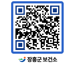보건소 QRCODE - 보건소 소식 페이지 바로가기 (http://www.jangheung.go.kr/health/dijwee@)