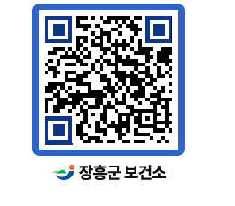 보건소 QRCODE - 보건소 소식 페이지 바로가기 (http://www.jangheung.go.kr/health/f1ulai@)