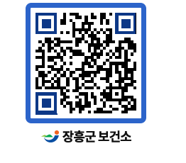 보건소 QRCODE - 보건소 소식 페이지 바로가기 (http://www.jangheung.go.kr/health/fzecjp@)