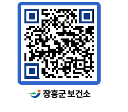 보건소 QRCODE - 보건소 소식 페이지 바로가기 (http://www.jangheung.go.kr/health/g3giti@)