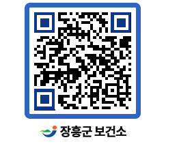 보건소 QRCODE - 보건소 소식 페이지 바로가기 (http://www.jangheung.go.kr/health/gag4tj@)