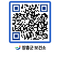 보건소 QRCODE - 보건소 소식 페이지 바로가기 (http://www.jangheung.go.kr/health/gmguet@)