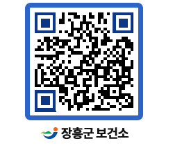 보건소 QRCODE - 보건소 소식 페이지 바로가기 (http://www.jangheung.go.kr/health/gmyvow@)