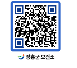 보건소 QRCODE - 보건소 소식 페이지 바로가기 (http://www.jangheung.go.kr/health/gxubbp@)