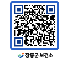 보건소 QRCODE - 보건소 소식 페이지 바로가기 (http://www.jangheung.go.kr/health/gzyamg@)
