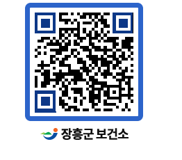 보건소 QRCODE - 보건소 소식 페이지 바로가기 (http://www.jangheung.go.kr/health/h3hog2@)