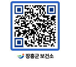 보건소 QRCODE - 보건소 소식 페이지 바로가기 (http://www.jangheung.go.kr/health/hvhgnz@)