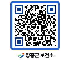 보건소 QRCODE - 보건소 소식 페이지 바로가기 (http://www.jangheung.go.kr/health/i5chlx@)