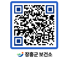 보건소 QRCODE - 보건소 소식 페이지 바로가기 (http://www.jangheung.go.kr/health/j5txq3@)