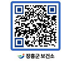 보건소 QRCODE - 보건소 소식 페이지 바로가기 (http://www.jangheung.go.kr/health/jdpy30@)