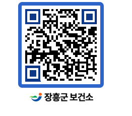 보건소 QRCODE - 보건소 소식 페이지 바로가기 (http://www.jangheung.go.kr/health/ji2igs@)