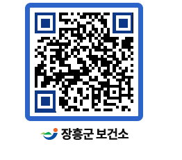 보건소 QRCODE - 보건소 소식 페이지 바로가기 (http://www.jangheung.go.kr/health/jqzjjt@)