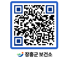 보건소 QRCODE - 보건소 소식 페이지 바로가기 (http://www.jangheung.go.kr/health/jw3q5u@)