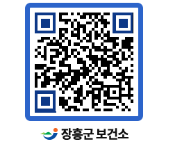 보건소 QRCODE - 보건소 소식 페이지 바로가기 (http://www.jangheung.go.kr/health/k10mcn@)
