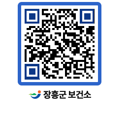 보건소 QRCODE - 보건소 소식 페이지 바로가기 (http://www.jangheung.go.kr/health/k1umcs@)