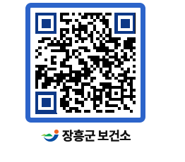 보건소 QRCODE - 보건소 소식 페이지 바로가기 (http://www.jangheung.go.kr/health/kcpk2u@)