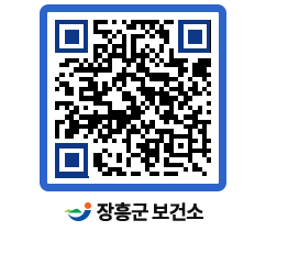 보건소 QRCODE - 보건소 소식 페이지 바로가기 (http://www.jangheung.go.kr/health/kcxsas@)