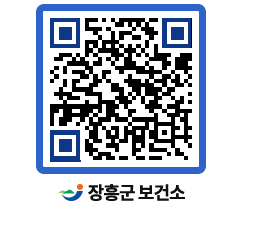 보건소 QRCODE - 보건소 소식 페이지 바로가기 (http://www.jangheung.go.kr/health/kg4ban@)