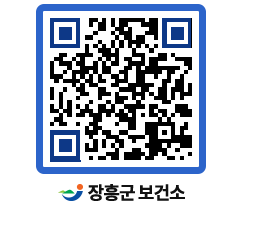 보건소 QRCODE - 보건소 소식 페이지 바로가기 (http://www.jangheung.go.kr/health/kglypb@)