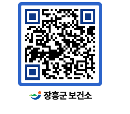 보건소 QRCODE - 보건소 소식 페이지 바로가기 (http://www.jangheung.go.kr/health/ktte2h@)