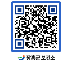 보건소 QRCODE - 보건소 소식 페이지 바로가기 (http://www.jangheung.go.kr/health/n24uaw@)