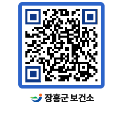 보건소 QRCODE - 보건소 소식 페이지 바로가기 (http://www.jangheung.go.kr/health/ndgx4k@)