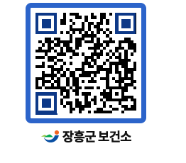 보건소 QRCODE - 보건소 소식 페이지 바로가기 (http://www.jangheung.go.kr/health/nfuuwp@)