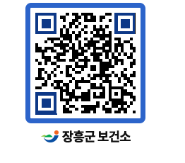 보건소 QRCODE - 보건소 소식 페이지 바로가기 (http://www.jangheung.go.kr/health/o3aweb@)