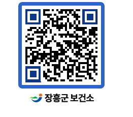 보건소 QRCODE - 보건소 소식 페이지 바로가기 (http://www.jangheung.go.kr/health/oh4vnn@)