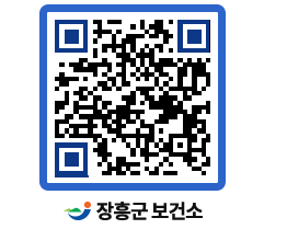 보건소 QRCODE - 보건소 소식 페이지 바로가기 (http://www.jangheung.go.kr/health/on3mmm@)