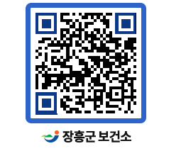 보건소 QRCODE - 보건소 소식 페이지 바로가기 (http://www.jangheung.go.kr/health/p234su@)