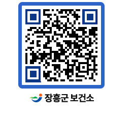 보건소 QRCODE - 보건소 소식 페이지 바로가기 (http://www.jangheung.go.kr/health/padw5e@)
