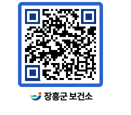 보건소 QRCODE - 보건소 소식 페이지 바로가기 (http://www.jangheung.go.kr/health/pe4pij@)