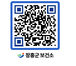 보건소 QRCODE - 보건소 소식 페이지 바로가기 (http://www.jangheung.go.kr/health/pudkbx@)