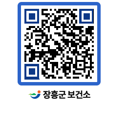 보건소 QRCODE - 보건소 소식 페이지 바로가기 (http://www.jangheung.go.kr/health/pyhpng@)