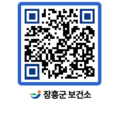 보건소 QRCODE - 보건소 소식 페이지 바로가기 (http://www.jangheung.go.kr/health/ricslf@)