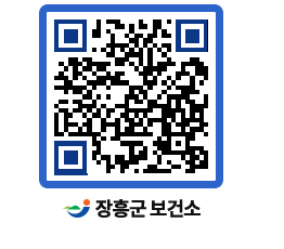 보건소 QRCODE - 보건소 소식 페이지 바로가기 (http://www.jangheung.go.kr/health/rt40fd@)