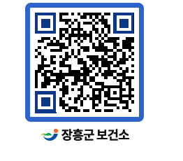 보건소 QRCODE - 보건소 소식 페이지 바로가기 (http://www.jangheung.go.kr/health/tmcmf5@)