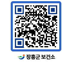 보건소 QRCODE - 보건소 소식 페이지 바로가기 (http://www.jangheung.go.kr/health/uevpjf@)